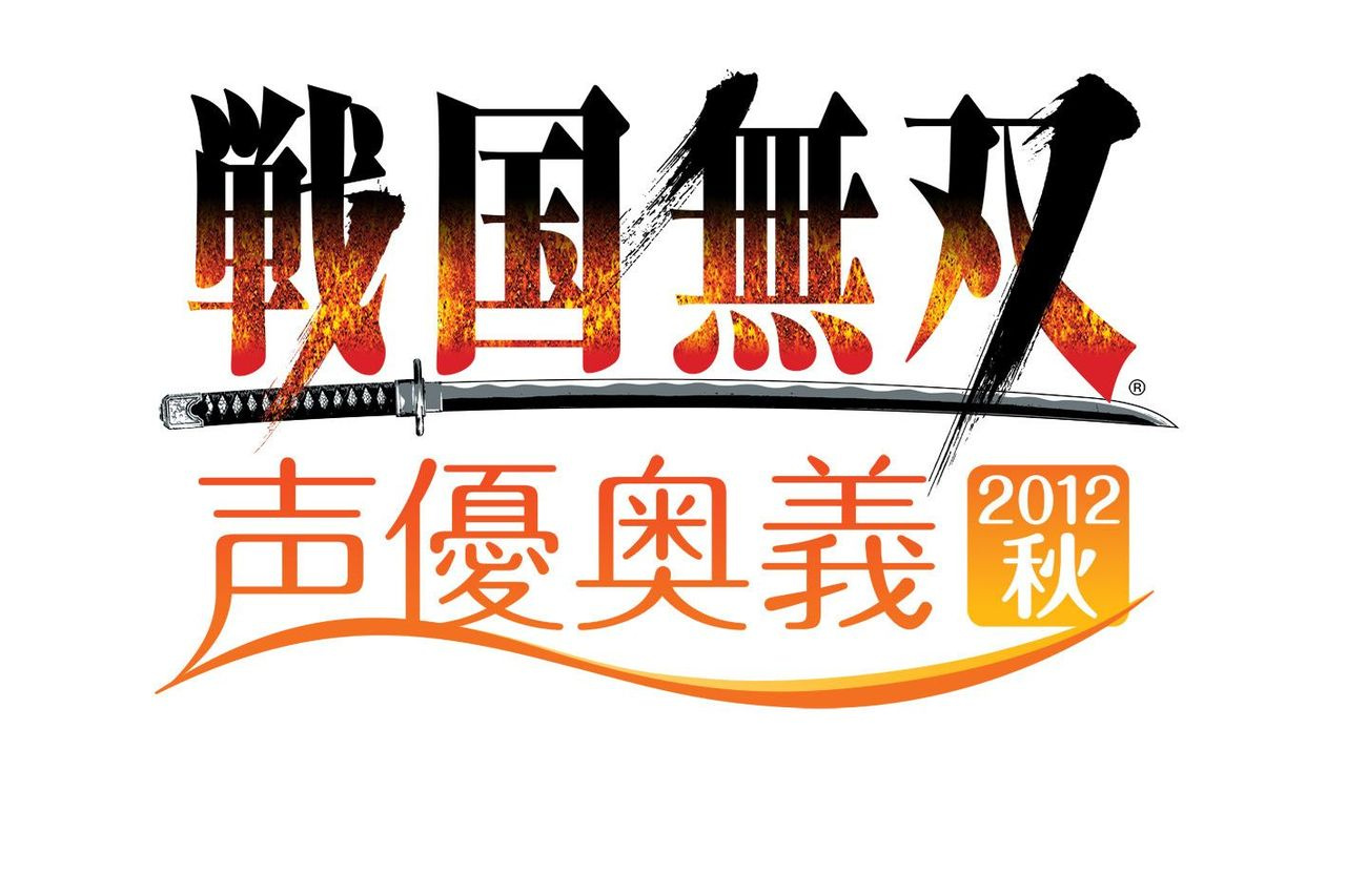 Image de Samurai Warriors Chronicles 2nd