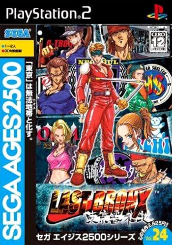 Image de Sega Ages 2500 Vol. 24 : Last Bronx