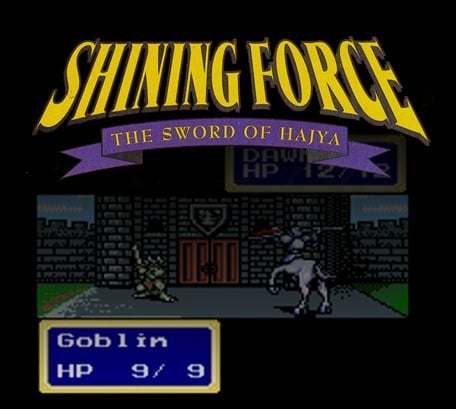 Image de Shining Force II : Sword of Hajya
