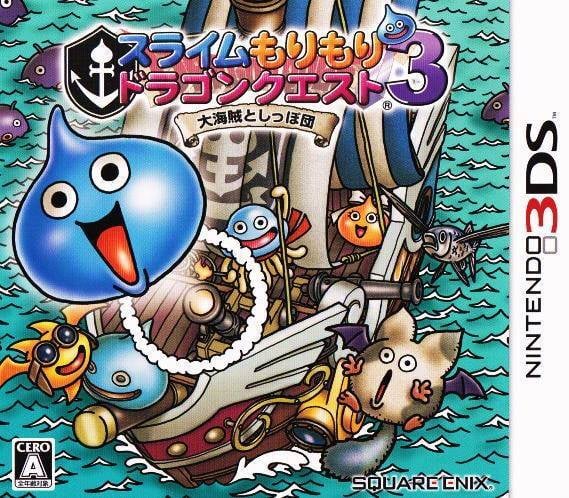 Image de Slime MoriMori Dragon Quest 3 : Daikaizoku to Shippo Dan