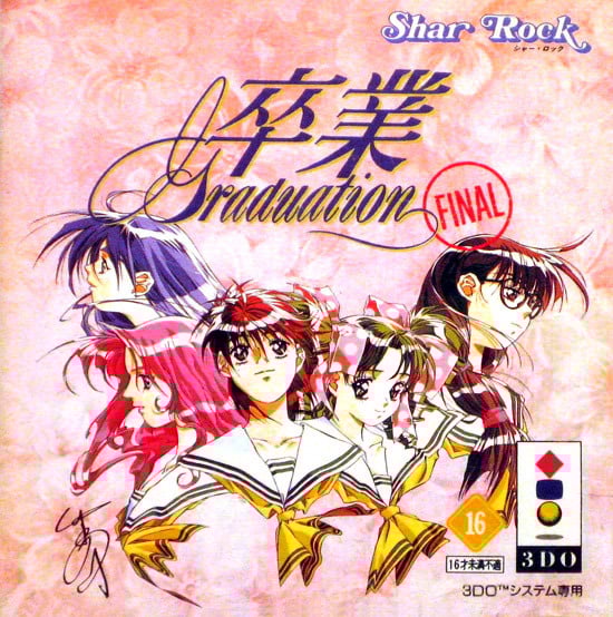 Image de Sotsugyo Final