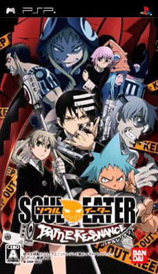 Image de Soul Eater : Battle Resonance