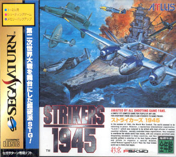 Strikers 1945