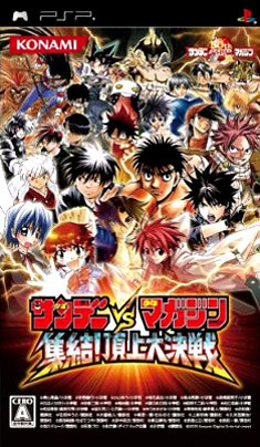 Image de Sunday vs Magazine