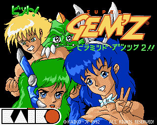 Image de Super Gem Z