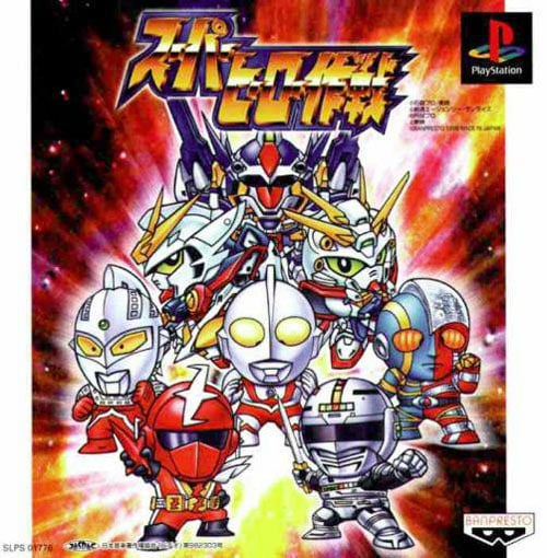 Image de Super Hero Operations