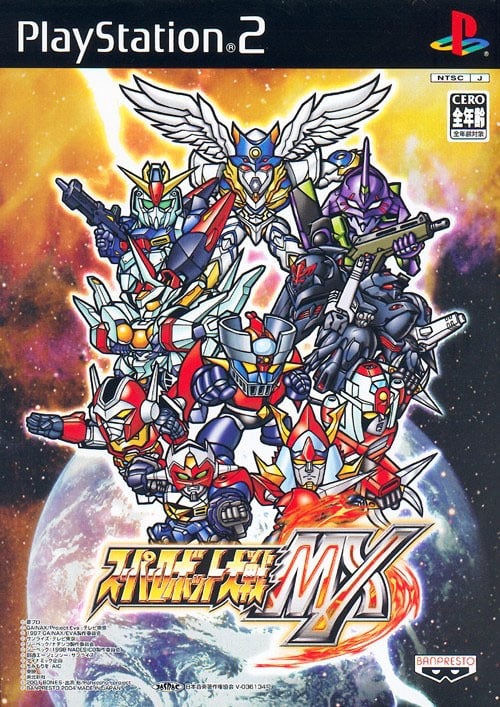 Super Robot Wars MX