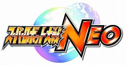 Super Robot Wars NEO