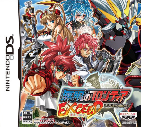 Super Robot Wars OG Saga : Endless Frontier Exceed