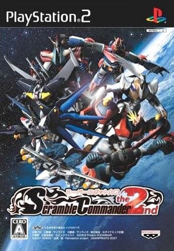 Image de Super Robot Wars : Scramble Commander the 2nd