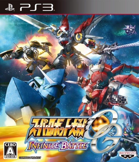 Image de Super Robot Wars OG Infinite Battle