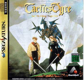 Image de Tactics Ogre