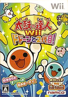 Image de Taiko Drum Master 2