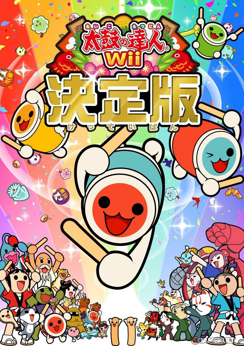 Image de Taiko Drum Master Wii Ketteiban