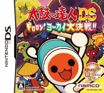 Image de Taiko no Tatsujin DS Dororon! Youkai Daikessen