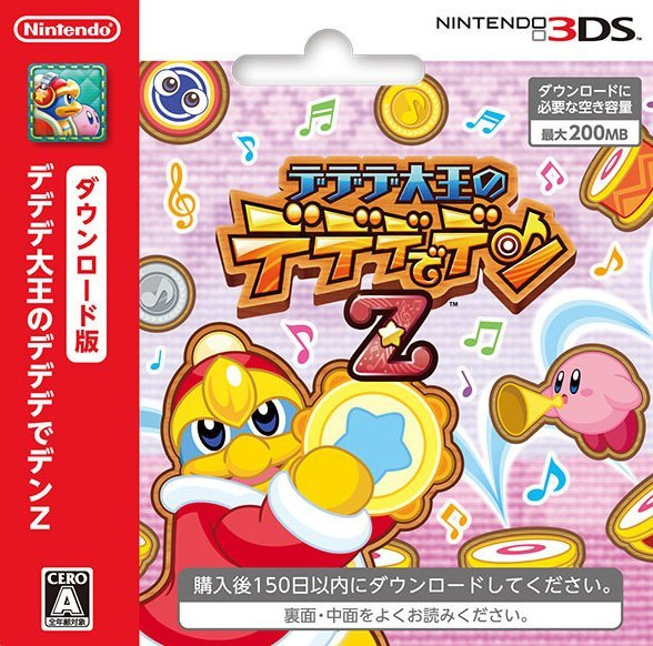 Image de Tam-Tam Dadidou