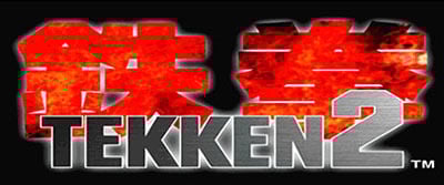 Image de Tekken 2