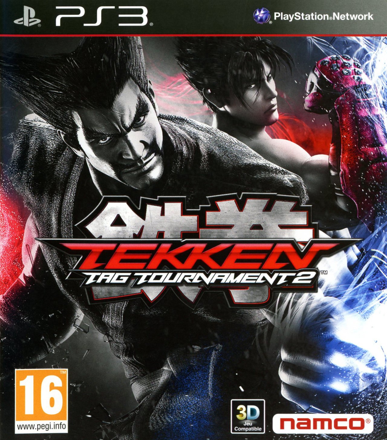 Image de Tekken Tag Tournament 2