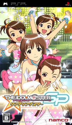 Image de The Idolmaster SP : Wandering Star
