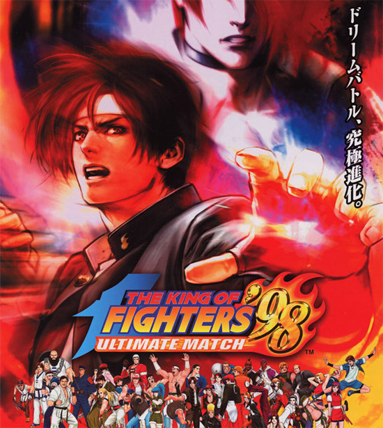 Jaquette de The King of Fighters '98 : Ultimate Match