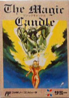 Image de The Magic Candle