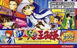 Image de The Prince of Everyone