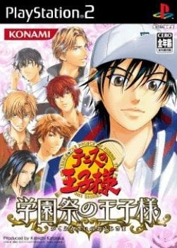 Image de The Prince of Tennis Adventure