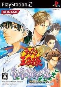 Image de The Prince of Tennis : Doki Doki Survival Secret
