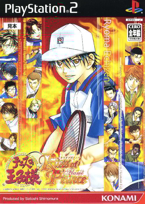 Image de The Prince of Tennis : Kiss of Prince - Flame Version
