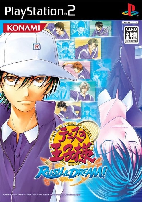 Image de The Prince of Tennis : Rush & Dream