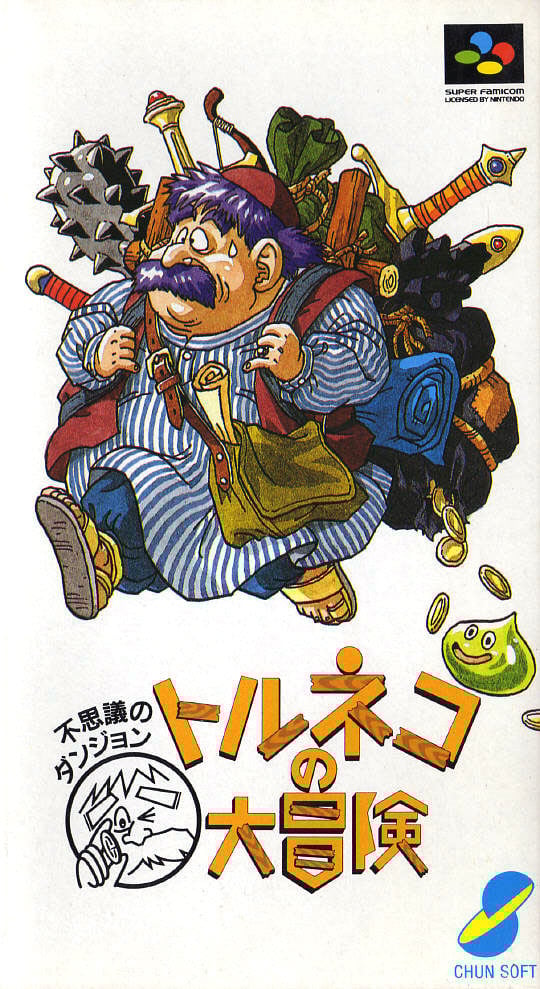 Image de Torneko no Daibôken