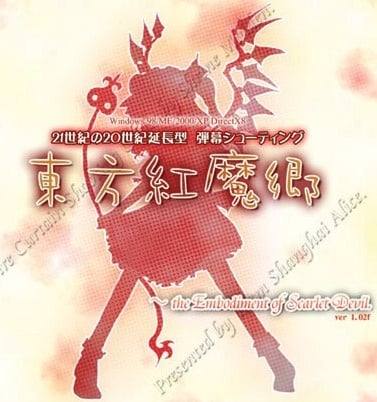 Image de Touhou Koumakyou : The Embodiment of Scarlet Devil