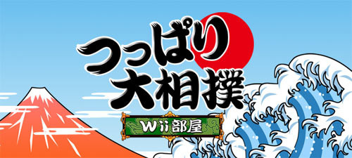 Image de Tsuppari Oozumo