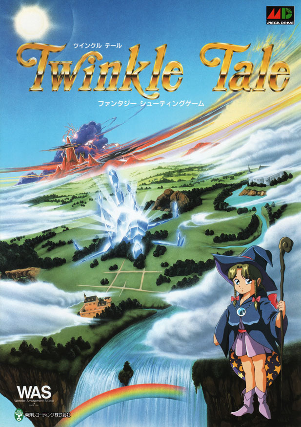 Image de Twinkle Tale