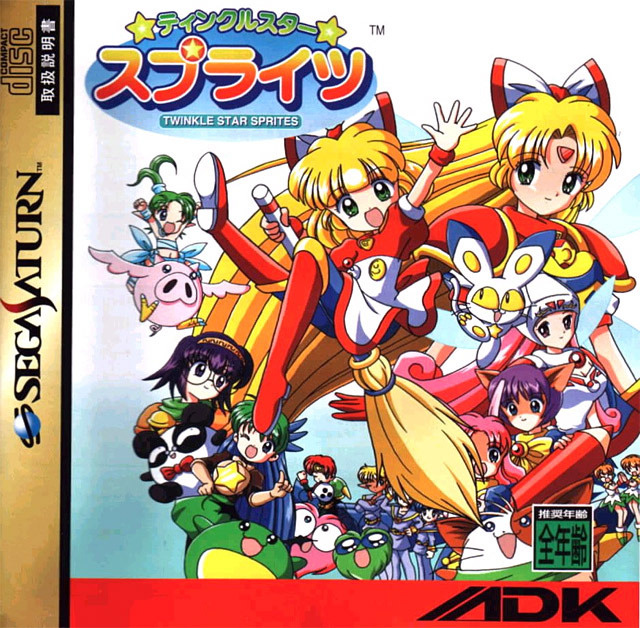 Image de Twinklestar Sprites