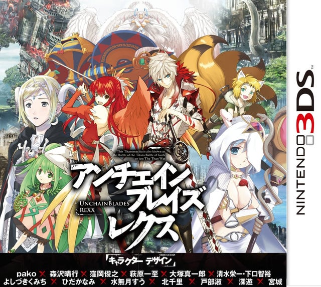 Image de Unchained Blades