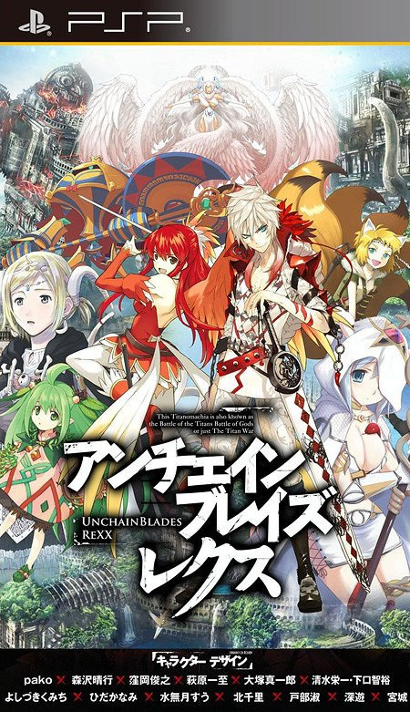 Jaquette de Unchained Blades