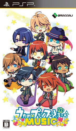 Uta no Prince sama : Music