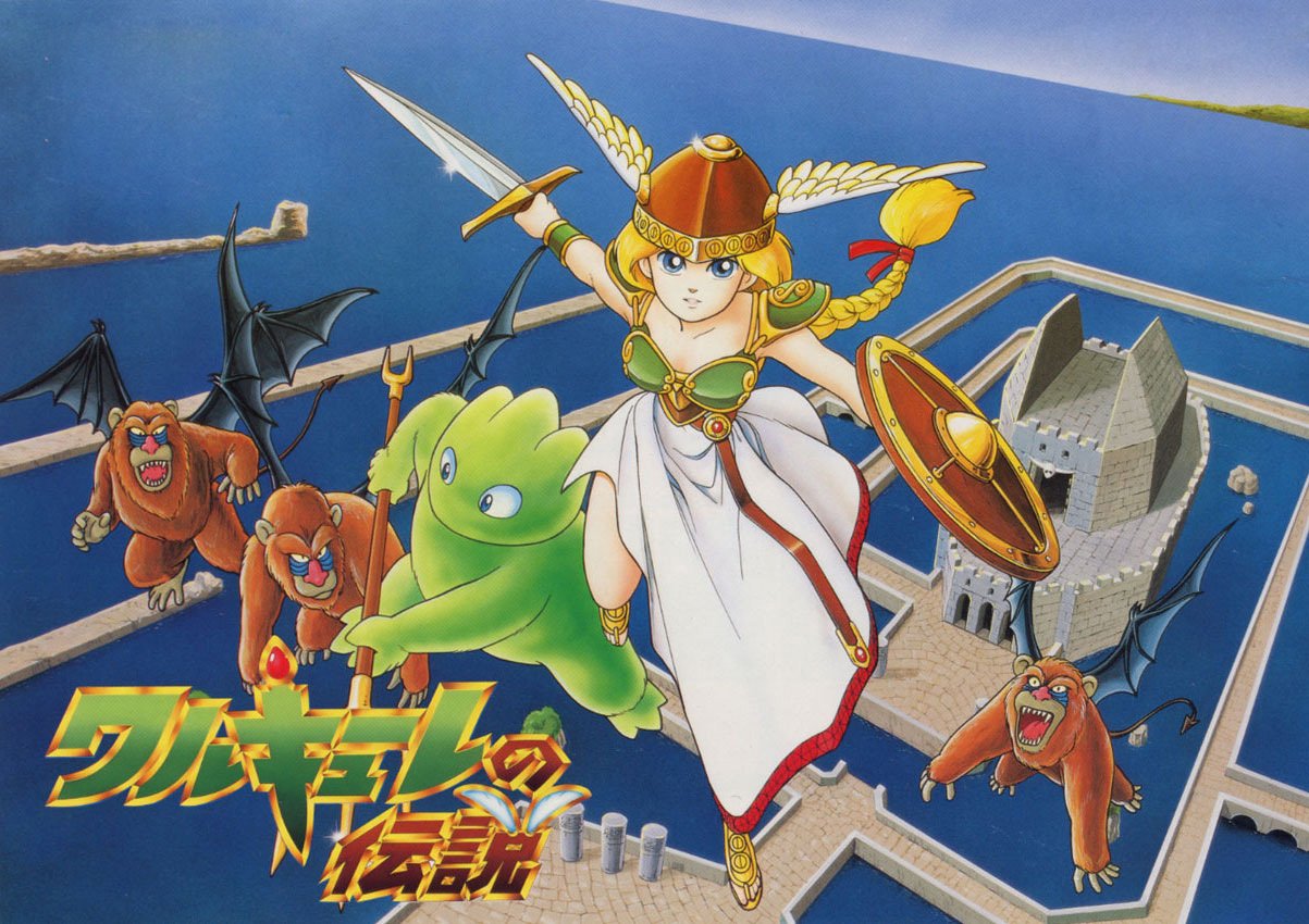 Image de Valkyrie no Densetsu