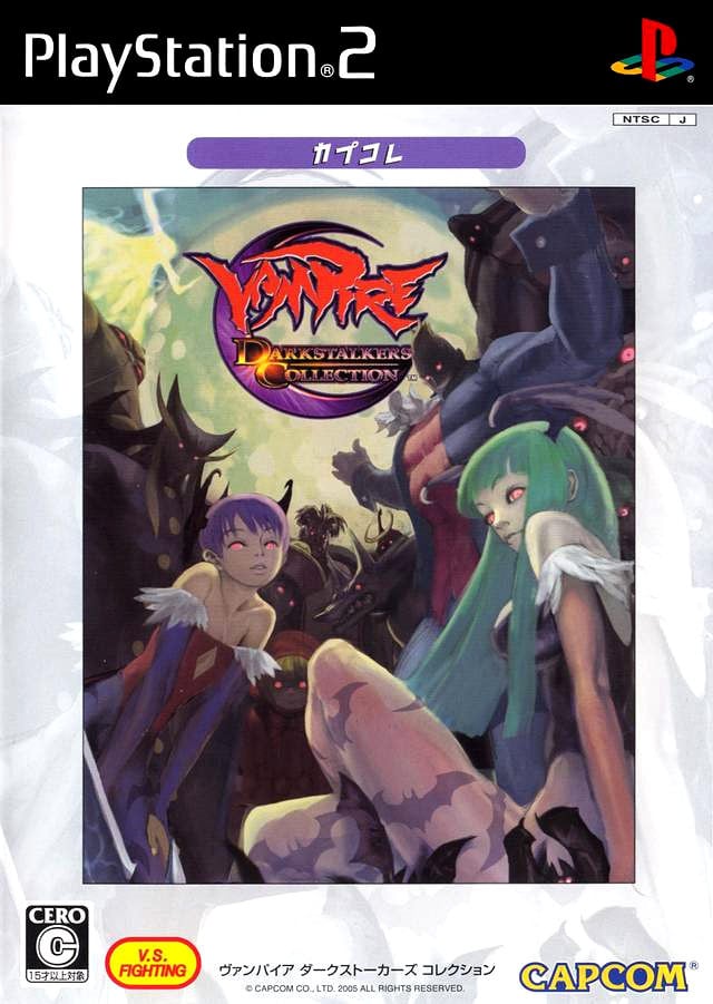 Image de Vampire : Darkstalkers Collection