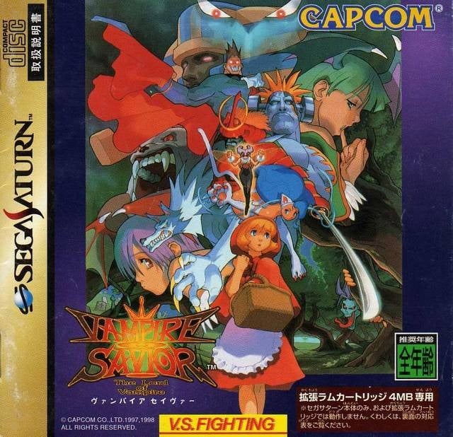 Image de Vampire Savior