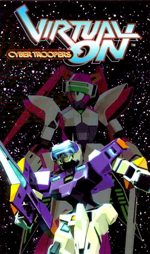 Image de Virtual-On : Cyber Troopers