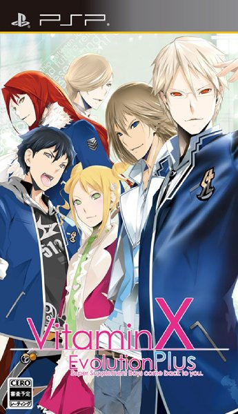 Image de Vitamin X Evolution Plus