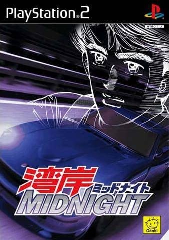 Image de Wangan Midnight