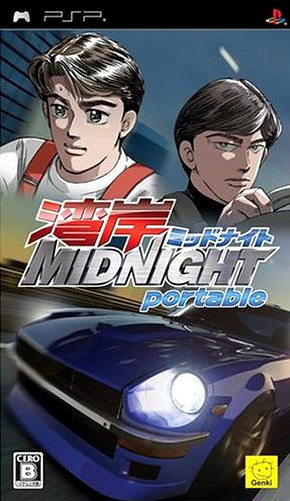 Wangan Midnight Portable