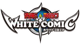 Image de White Comic