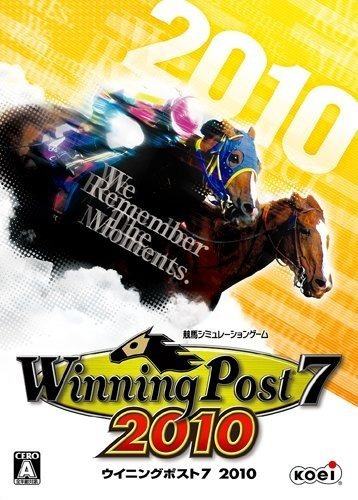 Image de Winning Post 7 2010