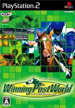 Image de Winning Post World