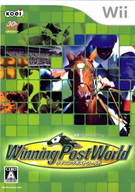 Image de Winning Post World