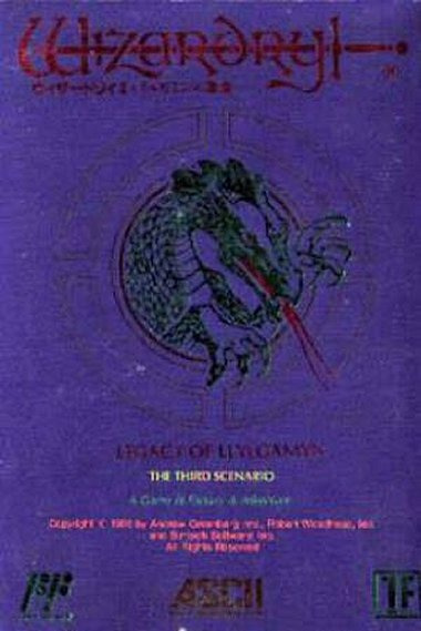 Image de Wizardry III : Legacy of Llylgamyn